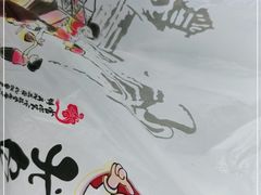 -老号尤兔头(幸福店)