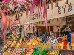 -老宁波1381餐厅(宏泰广场店)