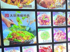 -五谷丰登·胶东海鲜·家常菜(张村店)