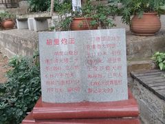 -胡里山炮台