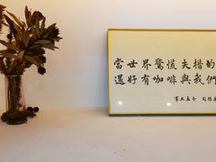 -PUZZLE COFFEE 拼图咖啡