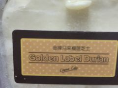 -美丽心情蛋糕(江苏路店)