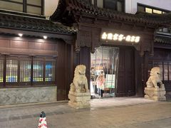 -金陵家宴·金陵春·南京菜(夫子庙店)