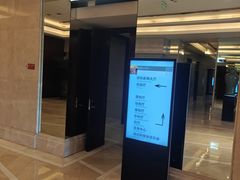 -北京歌华开元大酒店