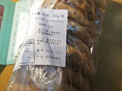 -泸溪河桃酥(江宁太阳城店)