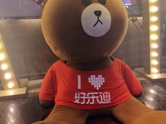 -好乐迪(张扬路八佰伴店)