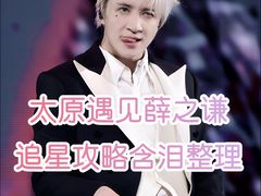 -山西体育中心红灯笼体育场