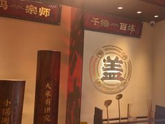 -德天顺盖码饭(人民西路店)