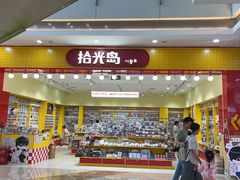 -宁波鄞州万达广场