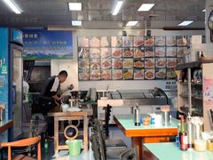 -北三沙家烧麦(北头道街店)