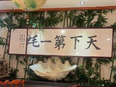 -蠔友汇(皇姑店)