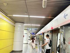 -平乐园(地铁站)