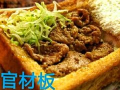 -六合夜市