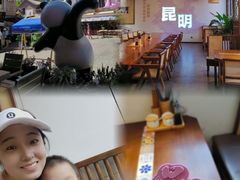 -芸南道·过桥米线(昆明老街旗舰店)