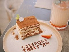 -六阅·福十 FORTEN 海景咖啡西餐厅(双廊古镇店)