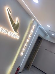 -如一·美甲美睫