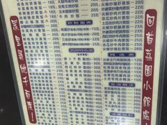 -荔园小馆(园岭新村二期店)