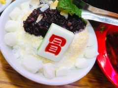 -冒椒火辣(太古里店)