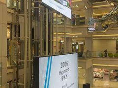 -红星美凯龙北京至尊MALL(东四环中路店)
