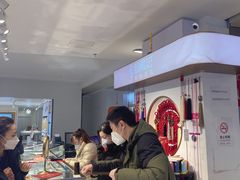 -结绳记(国瑞店)