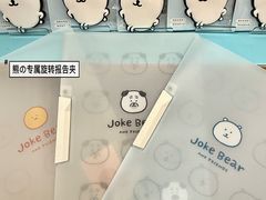 -大悦城(沈阳中街店)