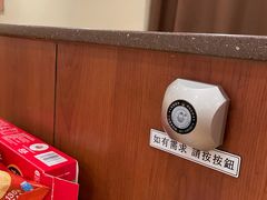 -萨莉亚意式餐厅(金隅嘉品mall店)