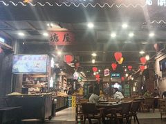 -塘屋烧烤·云南火塘烧烤品牌(春城慧谷旗舰店)