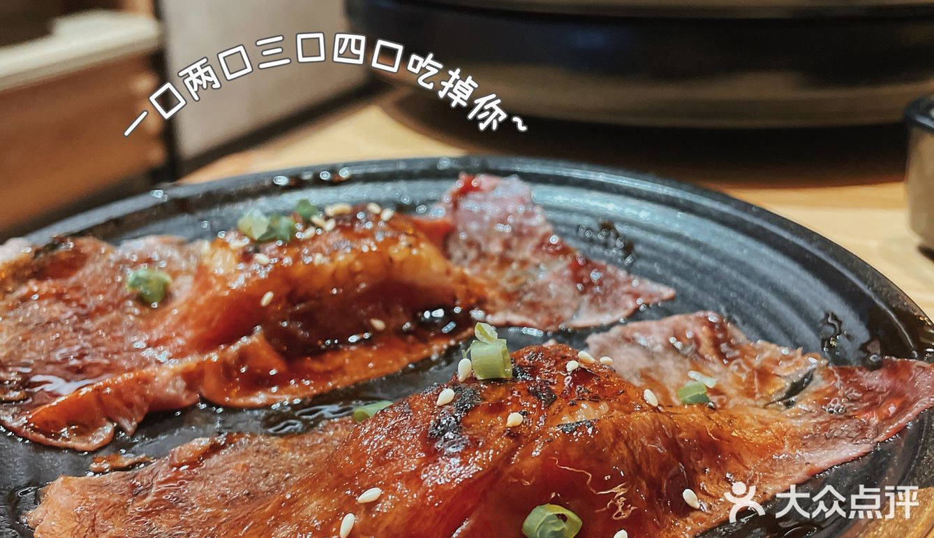 和牛涮🐂放题 [加油]美国和牛畅吃~