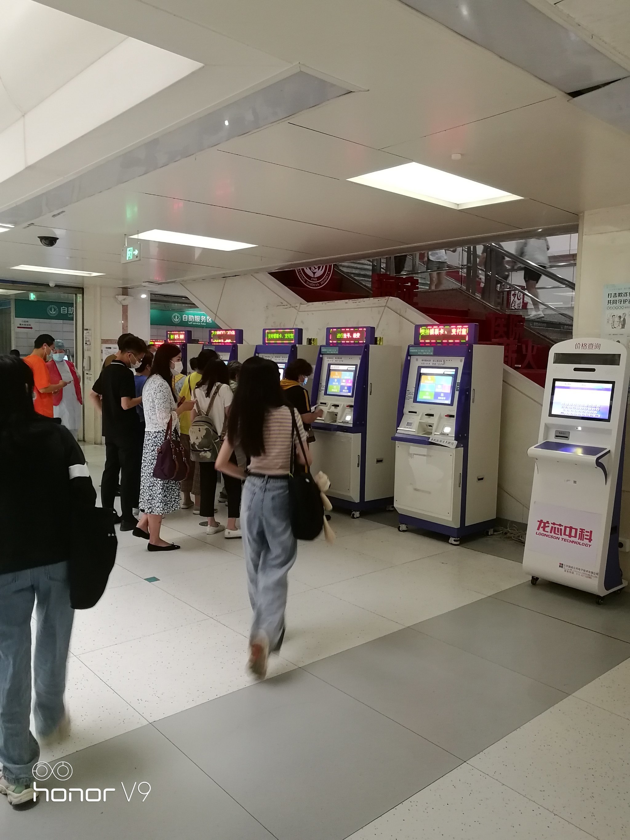 關于北京市海淀醫院熱門科室票販子號販子的信息 關于北京市海淀醫院熱門科室票販子號販子的信息