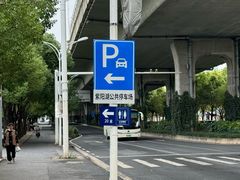 -紫阳湖公园-津水路公共停车场