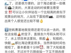 -巧克力渔家.小船海鲜家常菜(万平口店)