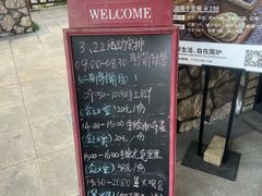 -盐官日光域房车营地·有盐餐厅