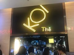 -KOI Thé(正佳广场店)