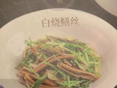 -上海人家花樣年华(中山公园店)