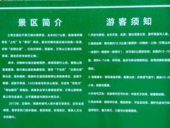 -会稽山峡洞漂流-上青古道