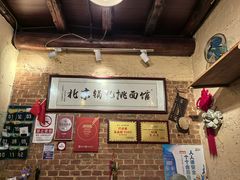 -锅儿挑面馆