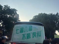 -烟台山景区