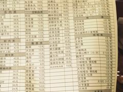 -马记伊源斋涮肉·清真菜(潘家园古玩市场店)