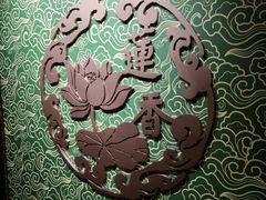 -香港蓮香樓(上環店)
