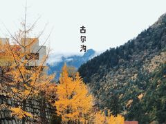 -古尔沟华美达温泉度假酒店