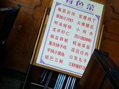 -友谊餐馆(永安路店)