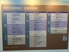 -香港会议展览中心演讲厅