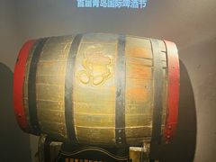 -青岛啤酒博物馆