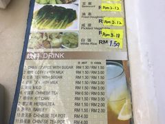 -新记肉骨茶