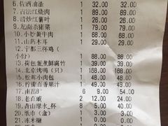 -炉忆家宴(京东店)