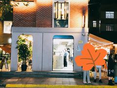 -Money Shops(愚园路店)