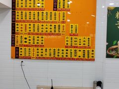 -美新点心店(陕西北路店)