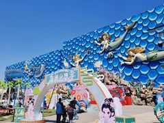 -华夏文旅西安度假区