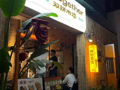 -双拼市场·烧烤精酿啤酒