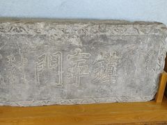 -内蒙古将军衙署博物院